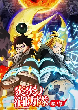 旧钟表店漫改短剧更新至第15集